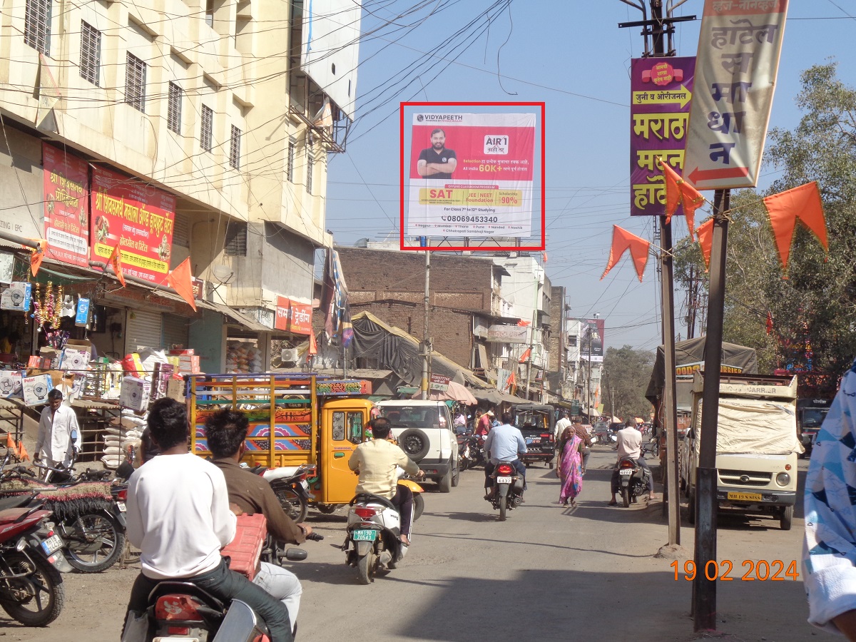POLAN PETH Jalgaon Jalgaon Hoarding
